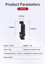 رابط سه پایه جیماری مدل BH-05 - Image 4